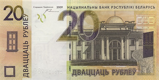  Latvijas Bankas darbba: Monetr politika,skaidrs naudas aprite, maksjumu nodroinana, rezervju 